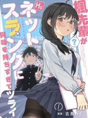 闪婚老伴是首富 短剧海报